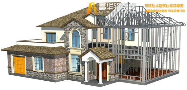 厦门钢结构住宅，装配式建筑发展和优势